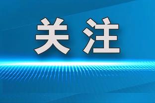 阿伦“痛失”MVP！历史单季各数据王均曾荣膺MVP 除了三分命中率